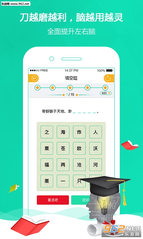 ��֪ʶappv1.0.8��ͼ0
