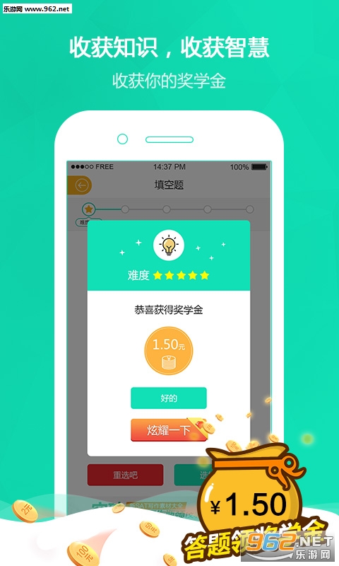 ��֪ʶappv1.0.8��ͼ2