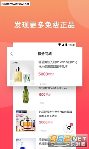 �ӷ�Ƹ���׿��1.0.4��ͼ0