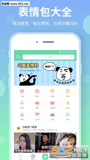 ����˵˵��׿��v1.8.4��ͼ0