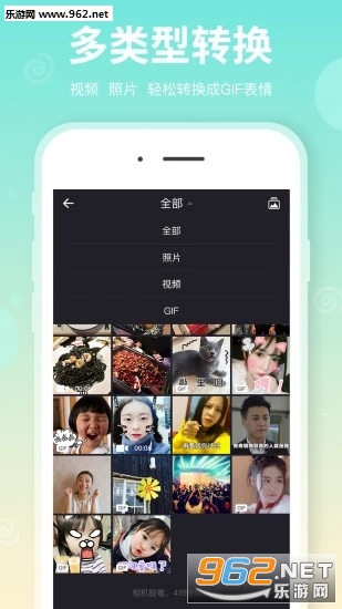����˵˵��׿��v1.8.4��ͼ1
