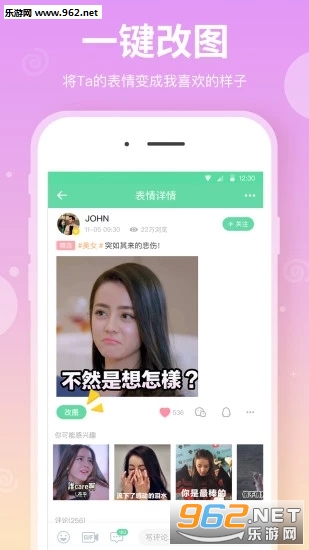 ����˵˵��׿��v1.8.4��ͼ2
