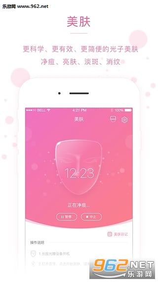 ������appv1.4.3��ͼ0