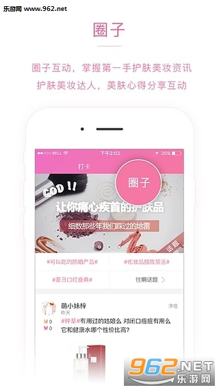 ������appv1.4.3��ͼ2