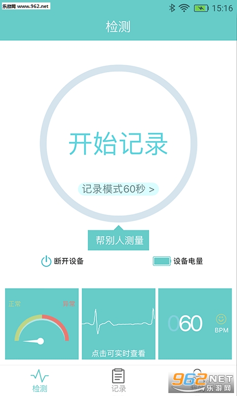 �����ĵ�appv2.4.8��ͼ1