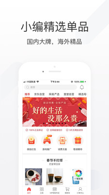 ������appv1.8��ͼ0