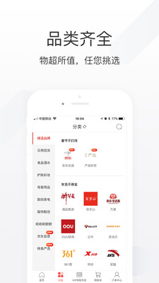 ������appv1.8��ͼ1