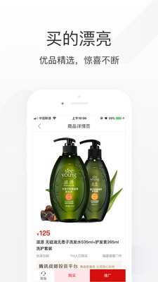 ������appv1.8��ͼ2