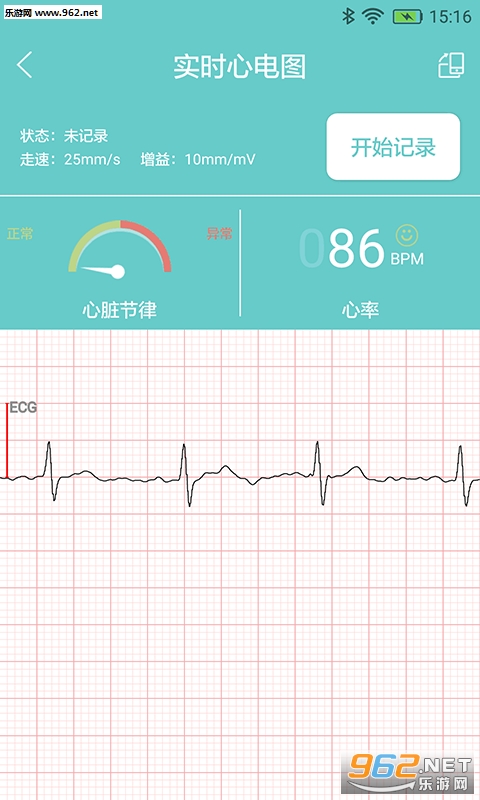 �����ĵ�appv2.4.8��ͼ2