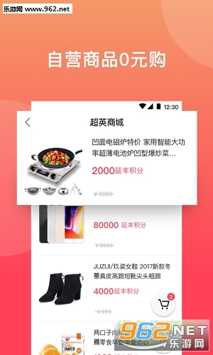 �ӷ�Ƹ��̳��ֻ���1.0.4��ͼ1