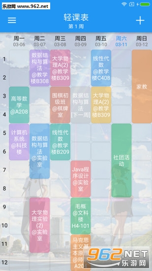 ��α�app�ֻ���v3.1.2��ͼ1
