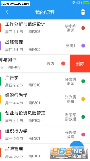 ��α�app�ֻ���v3.1.2��ͼ2