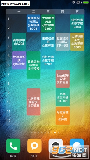 ��α�app�ֻ���v3.1.2��ͼ3