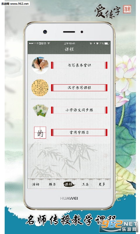 ������app���°�v2.1.1��ͼ1