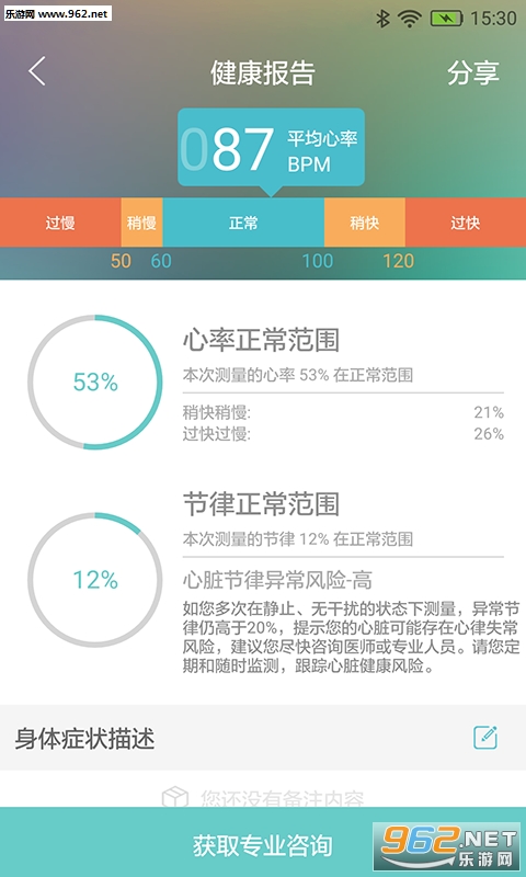�����ĵ�appv2.4.8��ͼ3