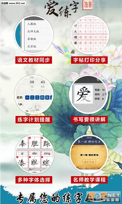 ������app���°�v2.1.1��ͼ2