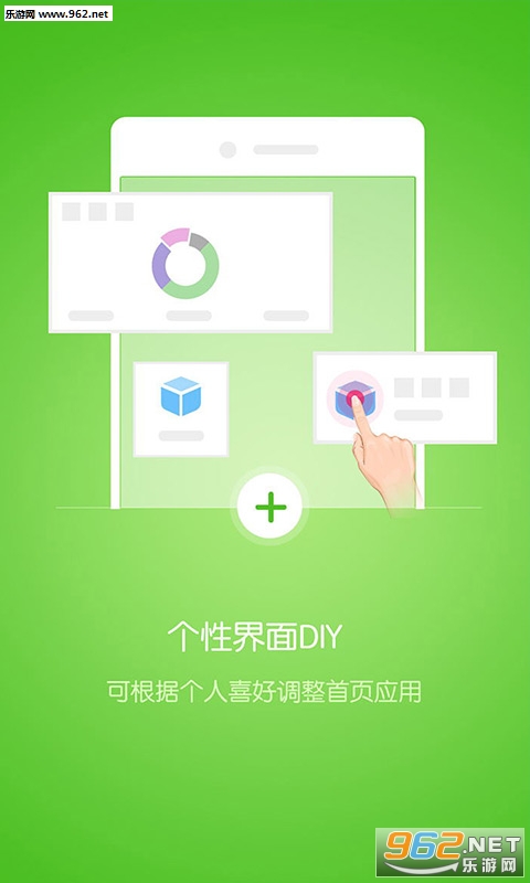 �ſ�����appv4.0.8��ͼ0