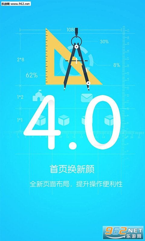 �ſ�����appv4.0.8��ͼ1