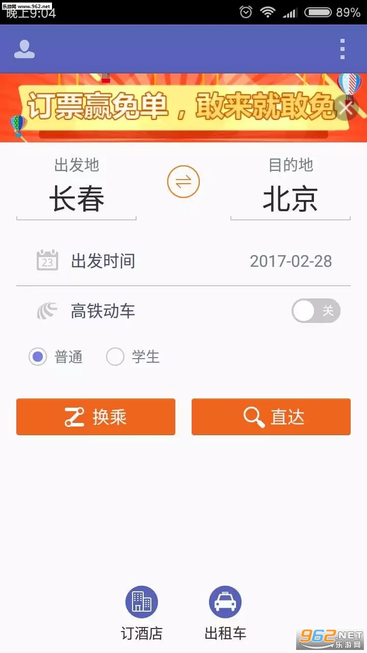 ��Ʊ���� 3.6.8���ٰ��ͼ0