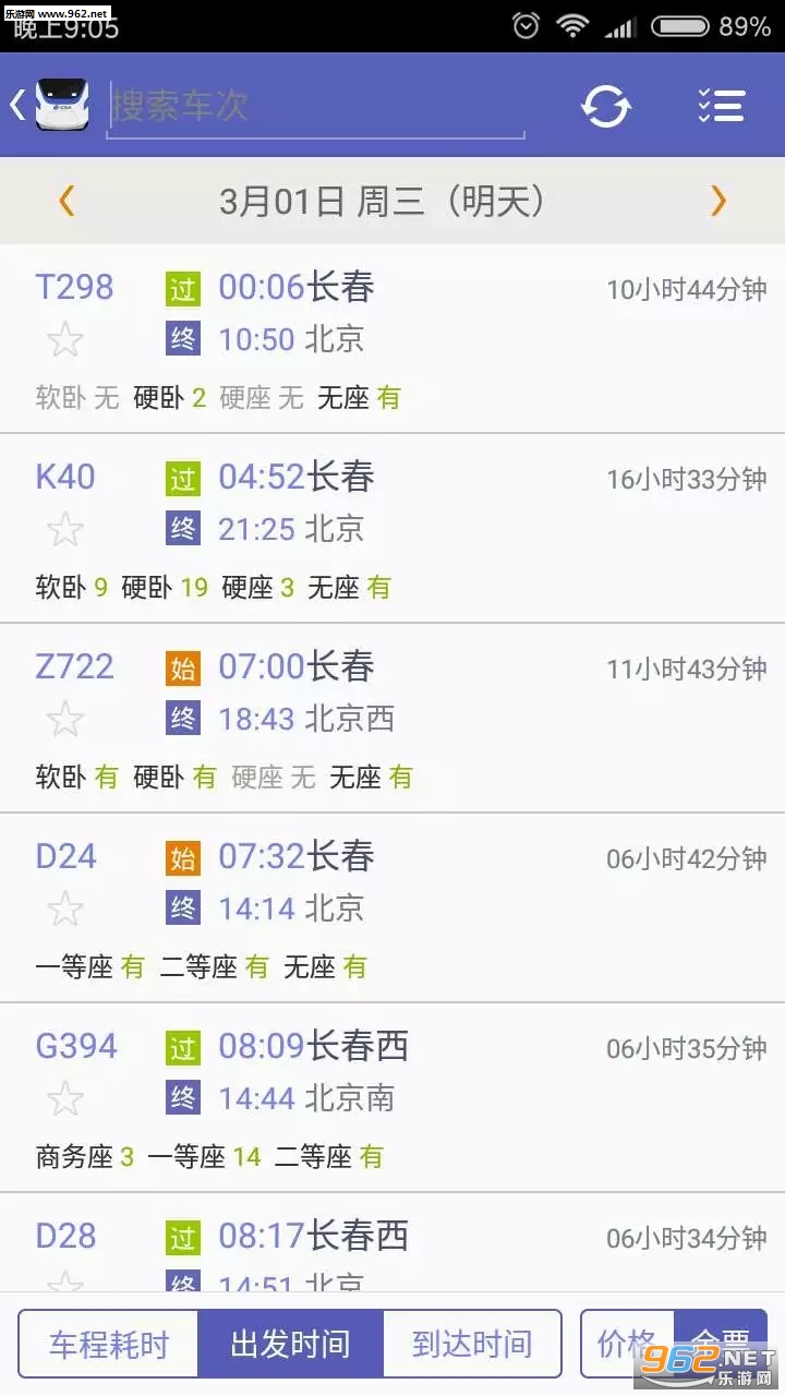 ��Ʊ���� 3.6.8���ٰ��ͼ1