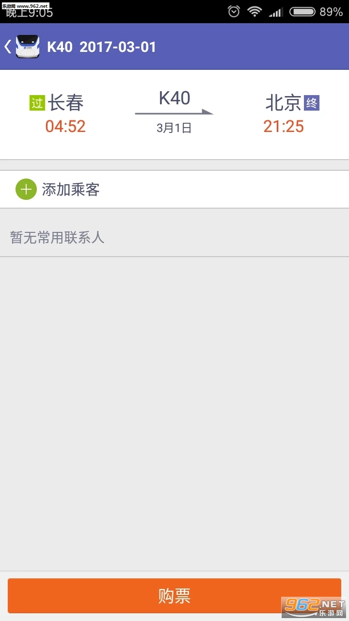 ��Ʊ���� 3.6.8���ٰ��ͼ3