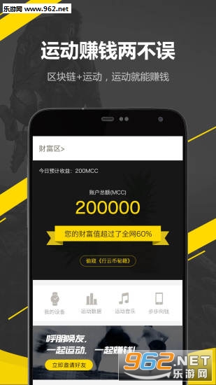 �����˶�appv2.8.1��ͼ1