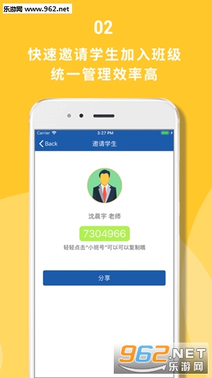 �ο�С��app��ͼ2