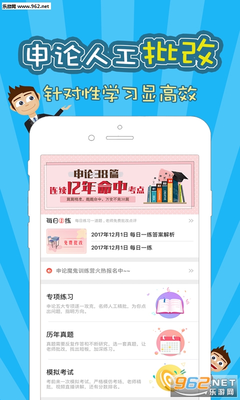 ����һ��ͨ��׿��v3.3.0��ͼ0