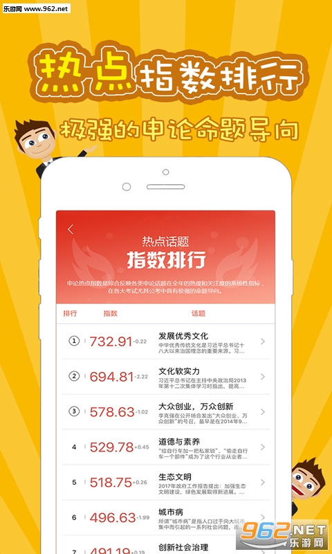 ����һ��ͨ��׿��v3.3.0��ͼ2