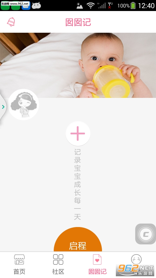 �������谲׿��v5.0.2��ͼ0