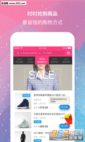 ��ȯ��appv1.2.0��ͼ0