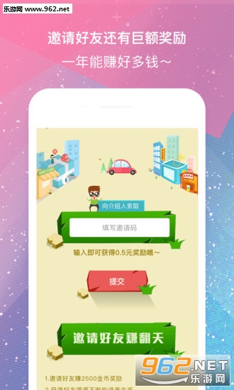 ��ȯ��appv1.2.0��ͼ2