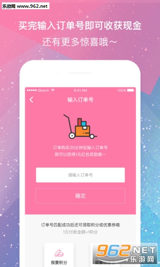 ��ȯ��appv1.2.0��ͼ3