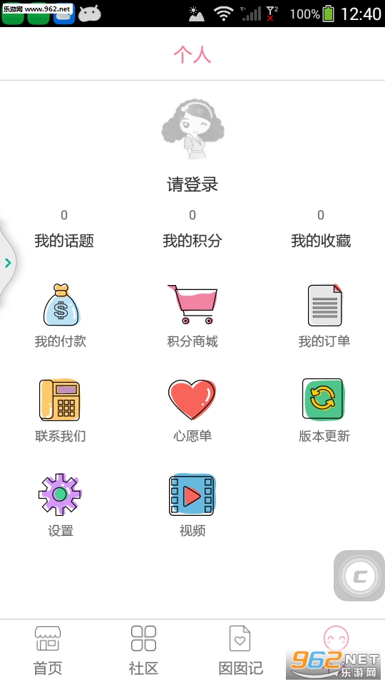 �������谲׿��v5.0.2��ͼ2