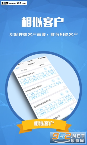 ֪���ֻ���appv2.4.3��ͼ3