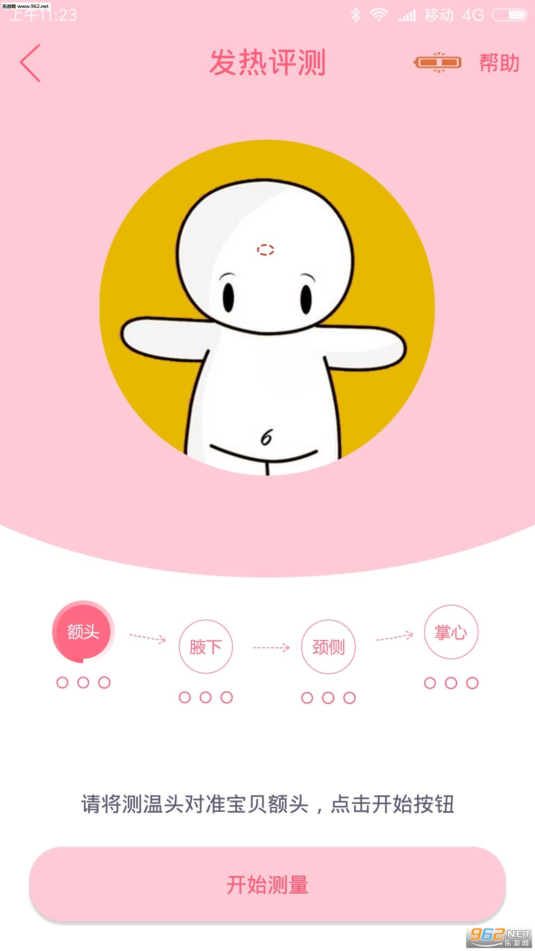 �������ٷ���v1.0.0��ͼ1