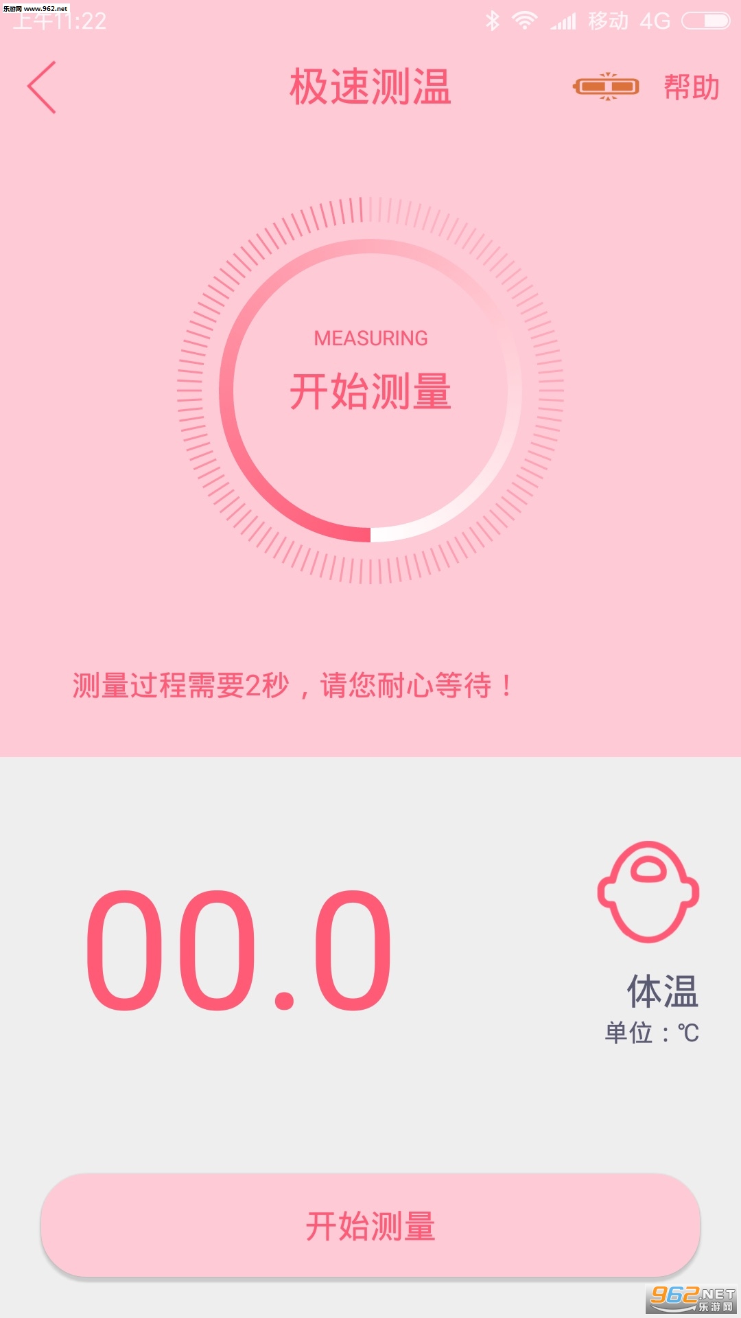 �������ٷ���v1.0.0��ͼ2
