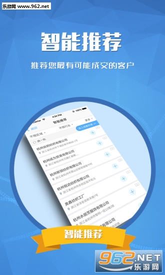 ֪���ֻ���appv2.4.3��ͼ0