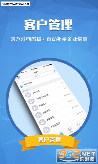 ֪���ֻ���appv2.4.3��ͼ1