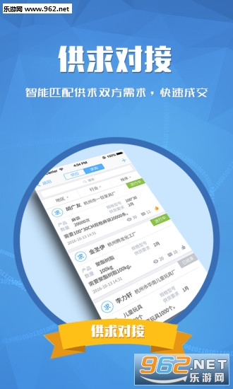 ֪���ֻ���appv2.4.3��ͼ2