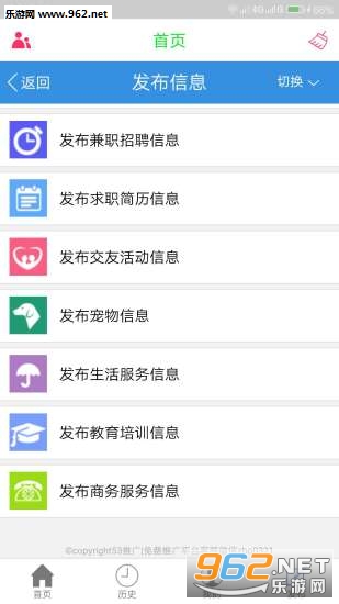 73�ƹ�app��ͼ0