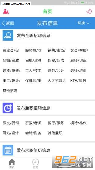 73�ƹ�app��ͼ2