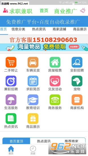 73�ƹ�app��ͼ1