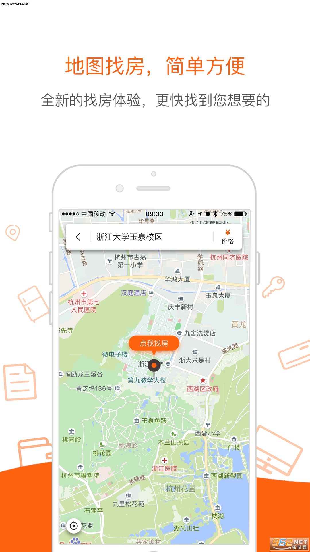 ��������׿��v3.3.0��ͼ1