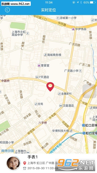 �����ֱ���ͯ�绰�ֱ�v2.1.47��ͼ0