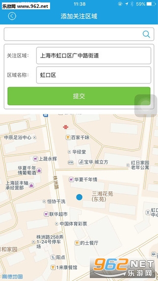 �����ֱ���ͯ�绰�ֱ�v2.1.47��ͼ1
