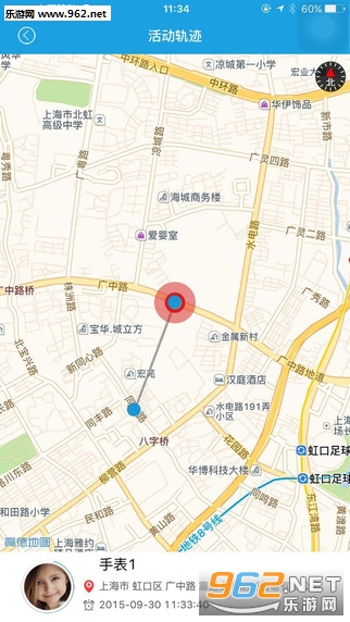 �����ֱ���ͯ�绰�ֱ�v2.1.47��ͼ2