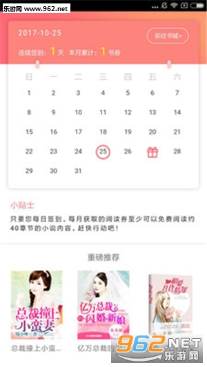 ����Ķ�appv.2.5.01��ͼ2