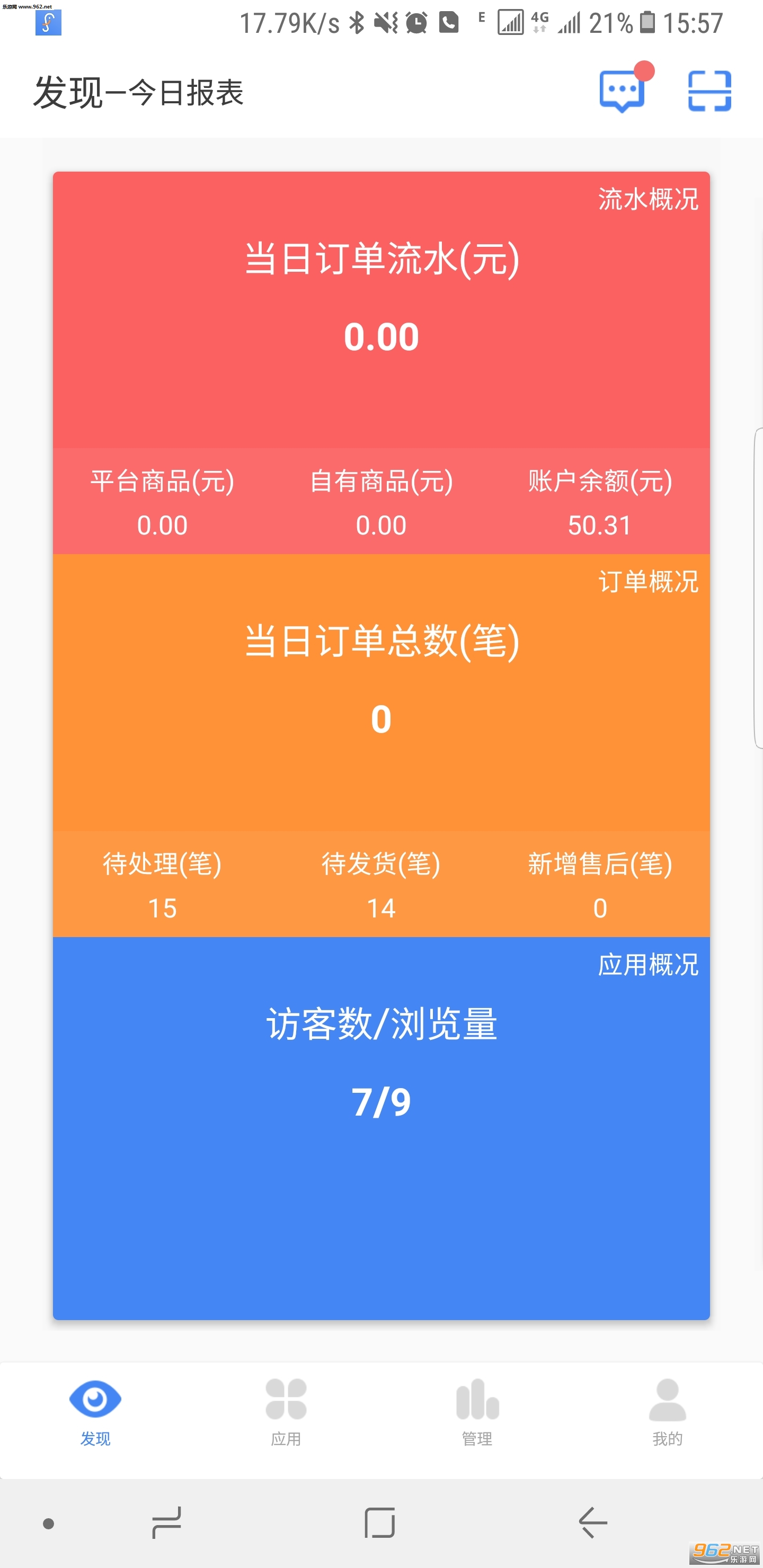 ���������׿��v1.1.1��ͼ0