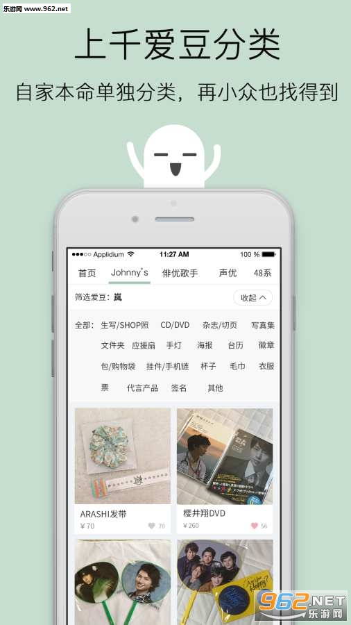 ��Ѫ��app��׿��v1.0.1��ͼ3